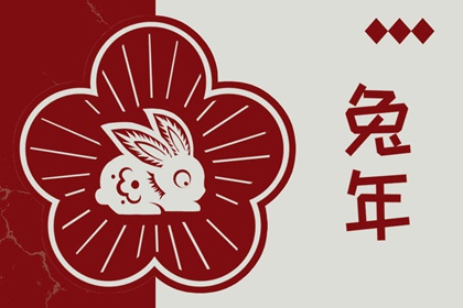 中国万年历黄道吉日|黄历万年历黄道吉日|万年历黄道吉日
