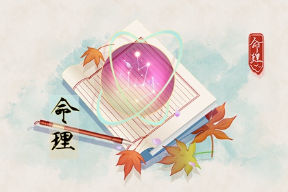 万年历日历黄历|万年历老黄历2025|黄道吉日万年历大全