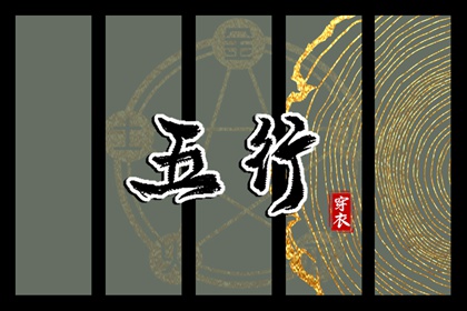 万年历黄道吉日查询 黄历万年历 今日万年历