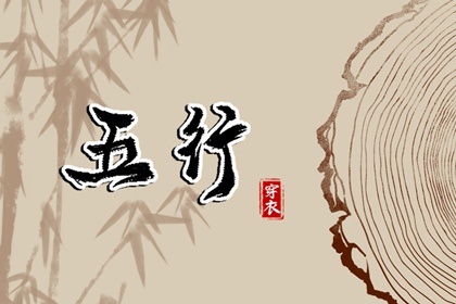 黄历择吉 择吉日历 择吉皇历